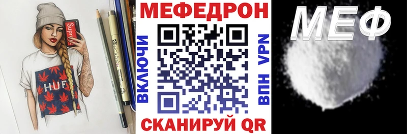 Купить наркотики цена Ухта Марихуана  А ПВП  МЕФ 