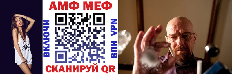 сколько стоит Ухта Amphetamine 98%