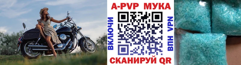 сколько стоит  Ухта  гидра как зайти  Alpha PVP мука 