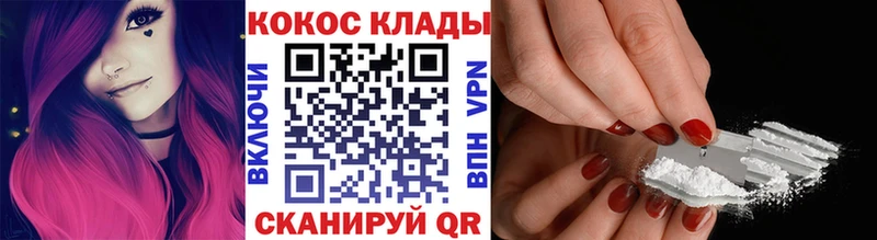 где купить наркоту  Ухта  даркнет клад  КОКАИН 99% 