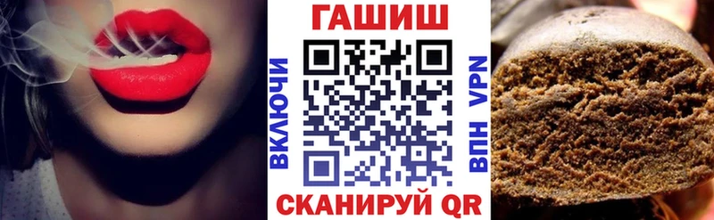 маркетплейс официальный сайт  Ухта  Гашиш Ice-O-Lator 