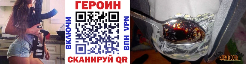 Героин Афган  Ухта 