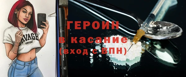 мескалин Арсеньев