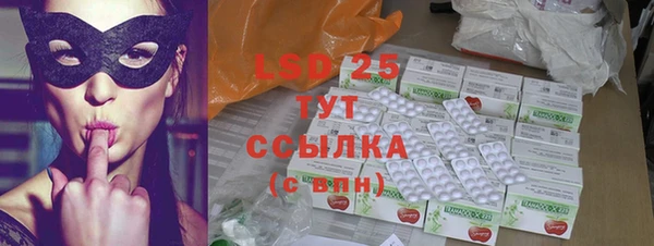 кокаин VHQ Армянск