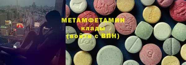 кокаин VHQ Армянск