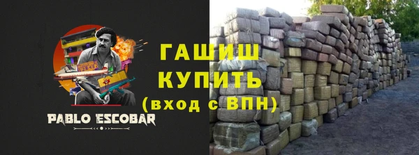 кокаин VHQ Армянск