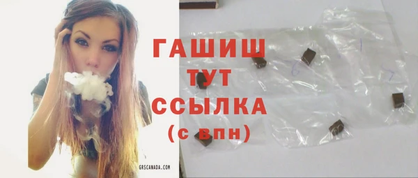 мескалин Арсеньев