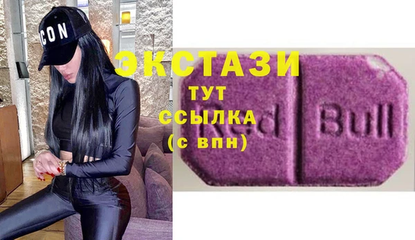 мескалин Арсеньев