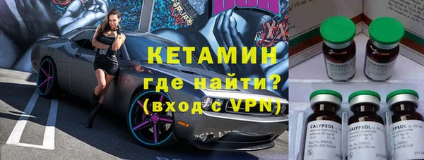 кокаин VHQ Армянск