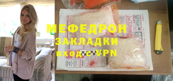 мескалин Арсеньев