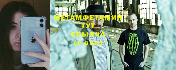 мескалин Арсеньев