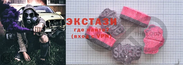 кокаин VHQ Армянск
