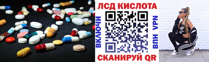блэк спрут вход  Ухта  LSD-25 экстази ecstasy 