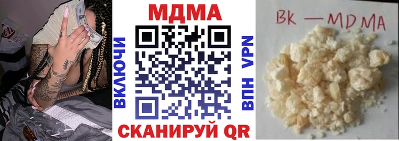 МДМА кристаллы  как найти закладки  Ухта 