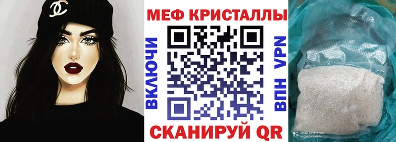 Меф кристаллы  хочу наркоту  Ухта 