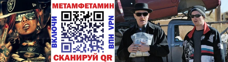 Метамфетамин винт  Ухта 