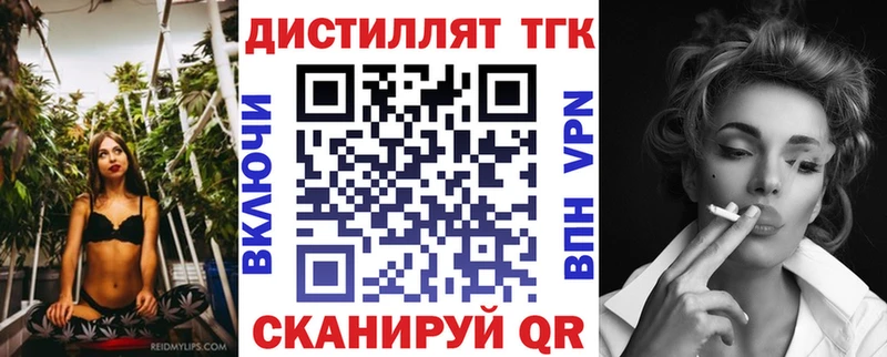 Дистиллят ТГК Wax  Ухта 