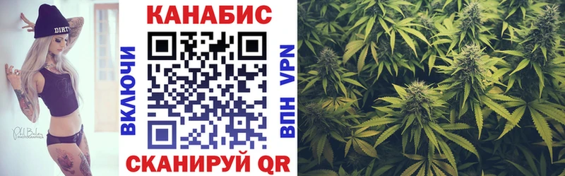 Конопля конопля  mega ССЫЛКА  darknet телеграм  Ухта 